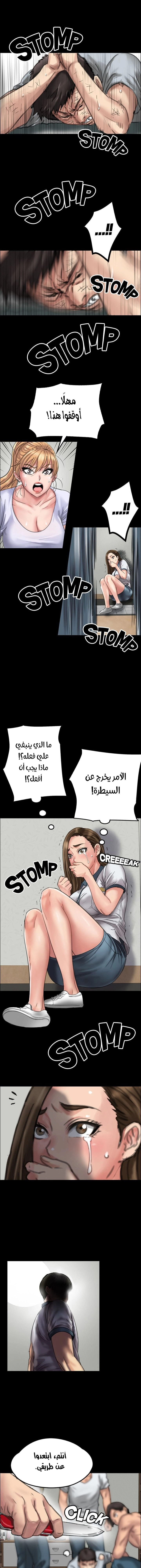 ملكة النحل - 20 - 652fe91b40d48.webp