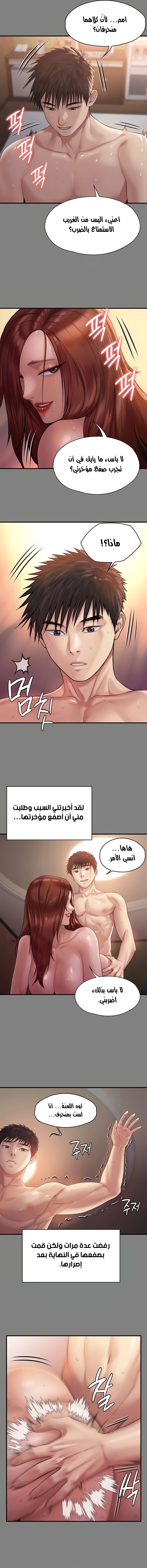 ملكة النحل - 200 - 652ff01c33915.webp