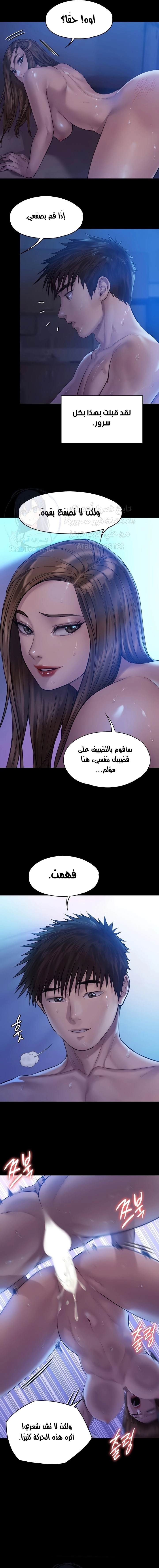 ملكة النحل - 200 - 652ff01d59f1d.webp
