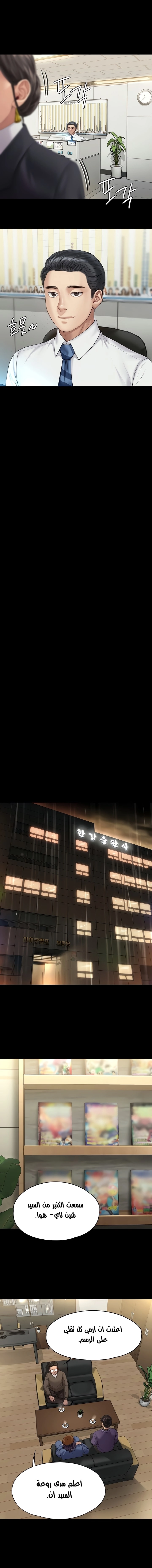 ملكة النحل - 200 - 652ff01f19023.webp