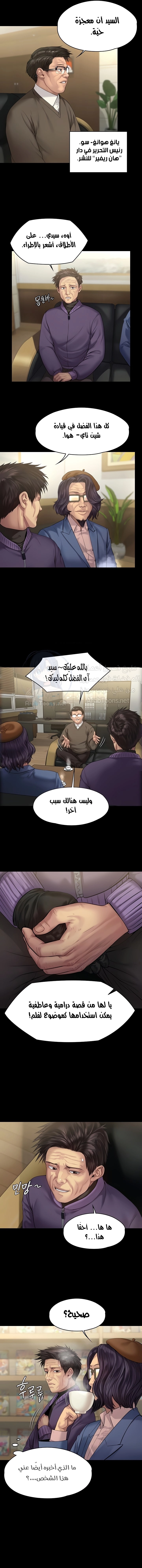 ملكة النحل - 200 - 652ff01fabac2.webp