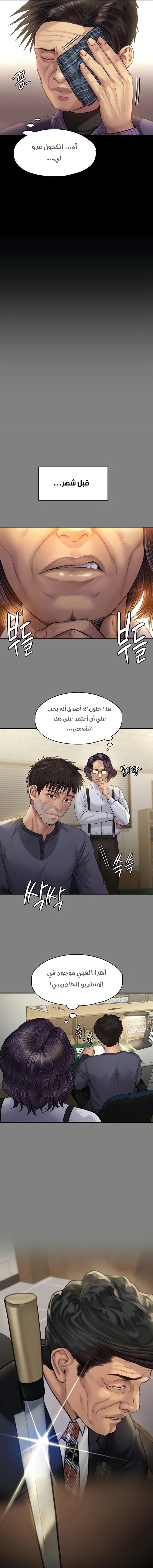 ملكة النحل - 200 - 652ff020471ff.webp