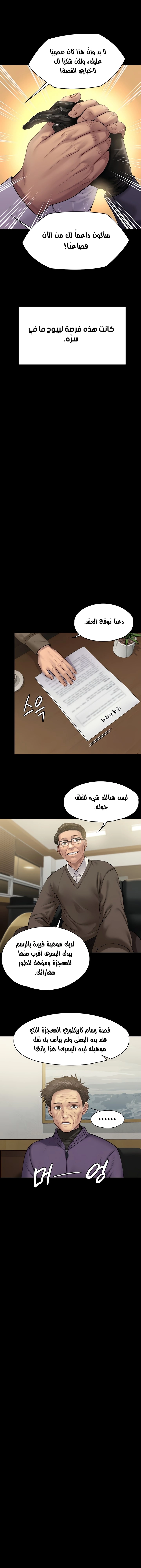 ملكة النحل - 200 - 652ff022be77d.webp