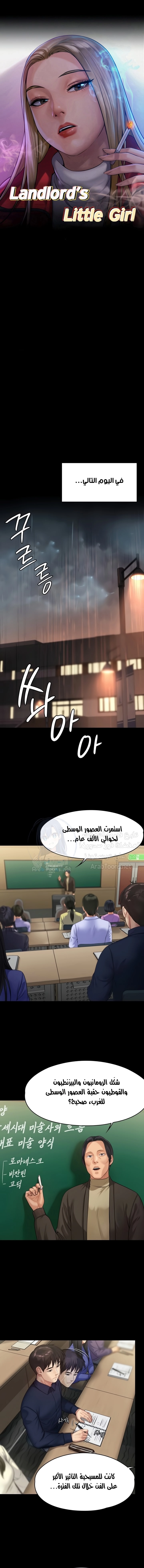 ملكة النحل - 201 - 652ff023f0672.webp