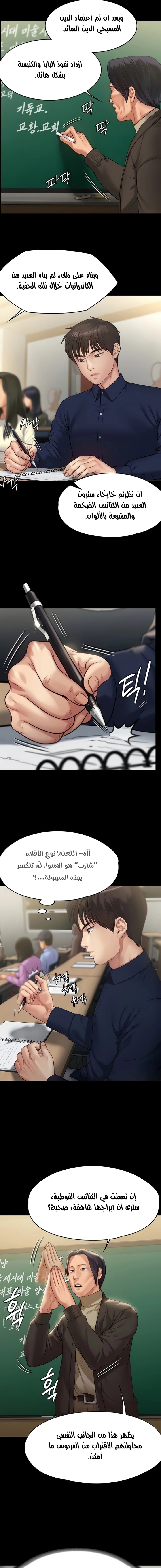 ملكة النحل - 201 - 652ff02487c19.webp