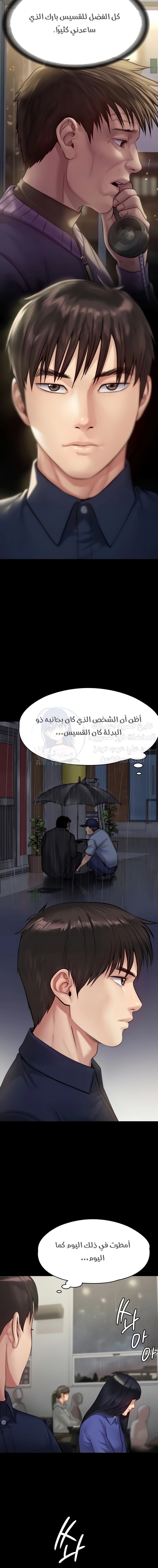 ملكة النحل - 201 - 652ff0251bb5c.webp