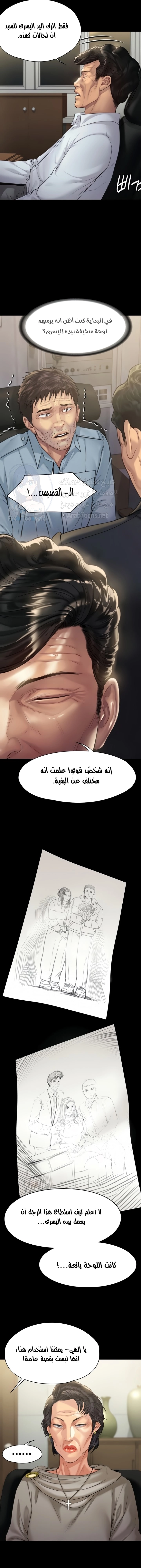 ملكة النحل - 201 - 652ff027588ad.webp