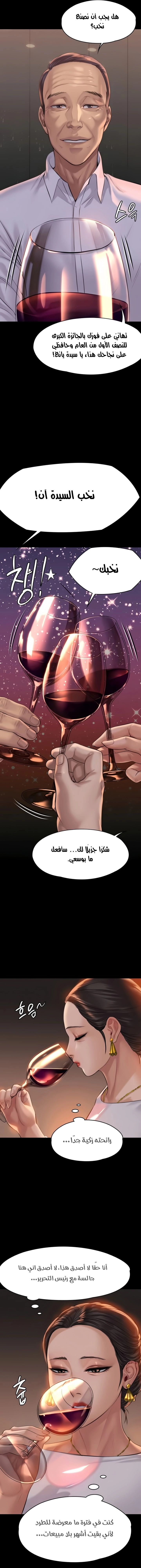 ملكة النحل - 201 - 652ff02ac220e.webp