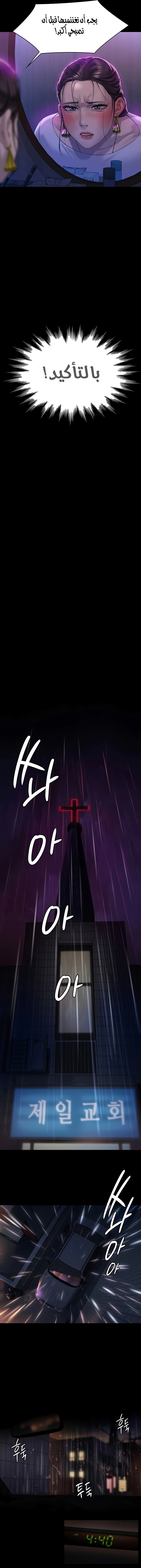 ملكة النحل - 202 - 652ff02fa5799.webp