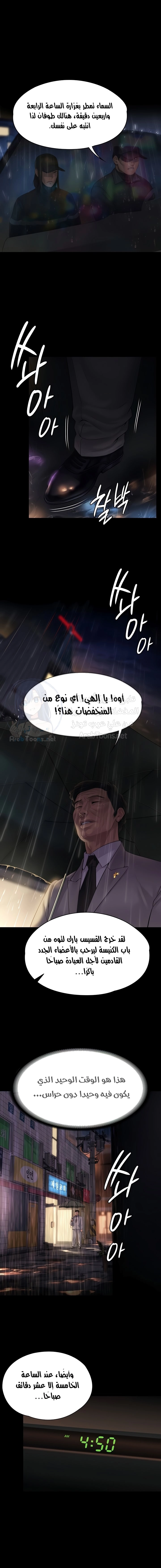 ملكة النحل - 202 - 652ff03034852.webp