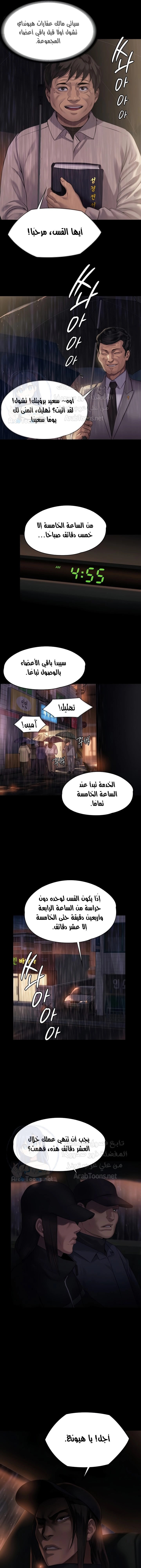 ملكة النحل - 202 - 652ff030c6e0b.webp