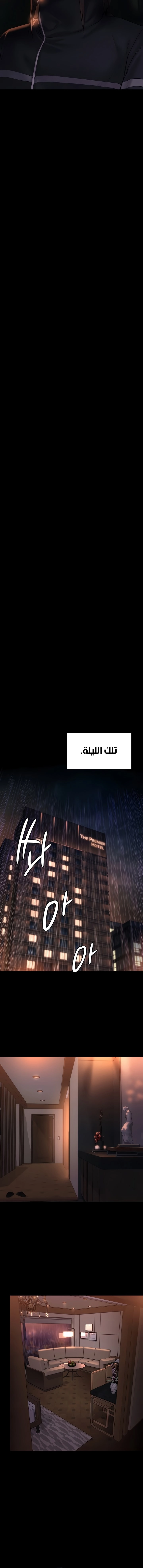 ملكة النحل - 202 - 652ff0314ce81.webp