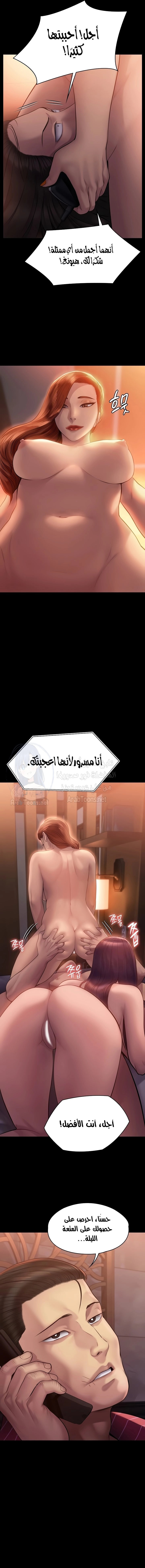 ملكة النحل - 202 - 652ff0341a684.webp