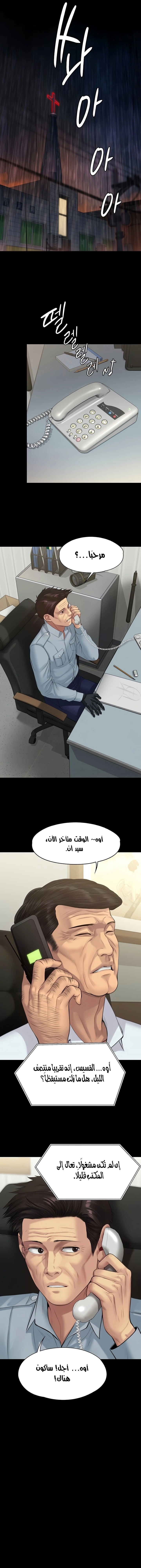 ملكة النحل - 202 - 652ff035c3f8e.webp