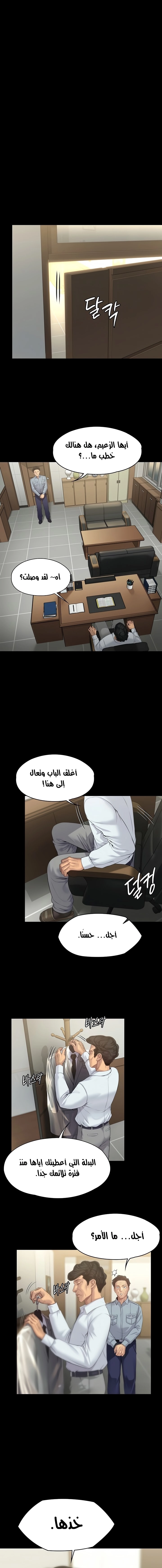 ملكة النحل - 202 - 652ff0364435d.webp
