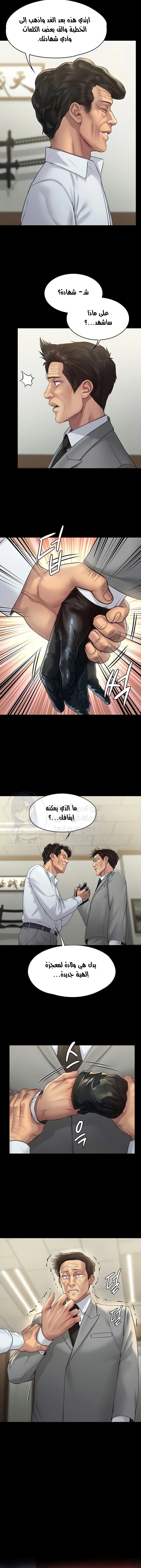 ملكة النحل - 203 - 652ff037dbc4c.webp