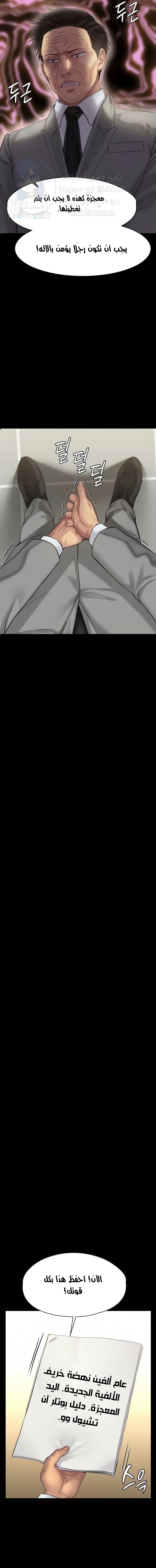 ملكة النحل - 203 - 652ff03992ae7.webp