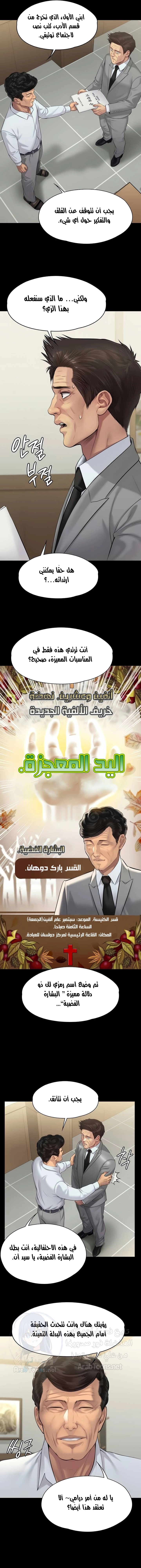 ملكة النحل - 203 - 652ff03a3e4fa.webp