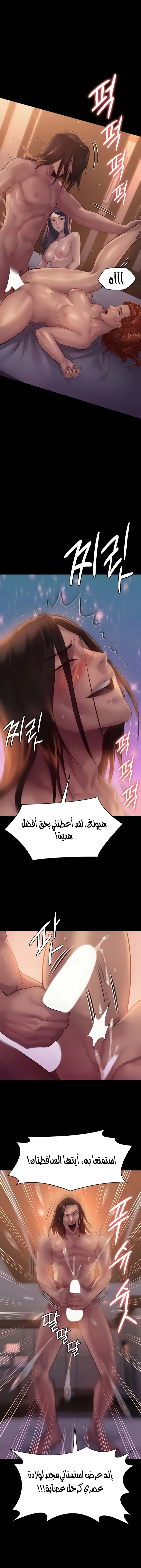 ملكة النحل - 203 - 652ff03dc4d88.webp