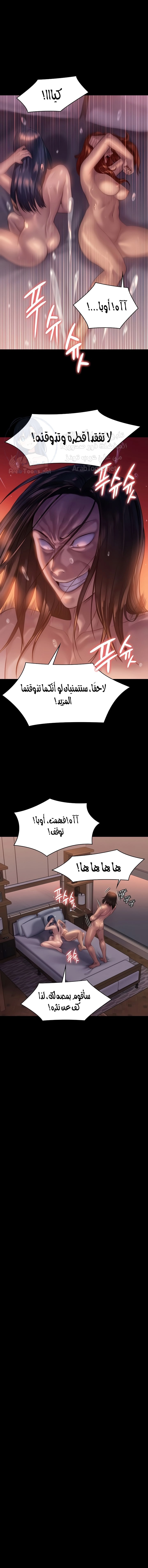 ملكة النحل - 203 - 652ff03e57b22.webp