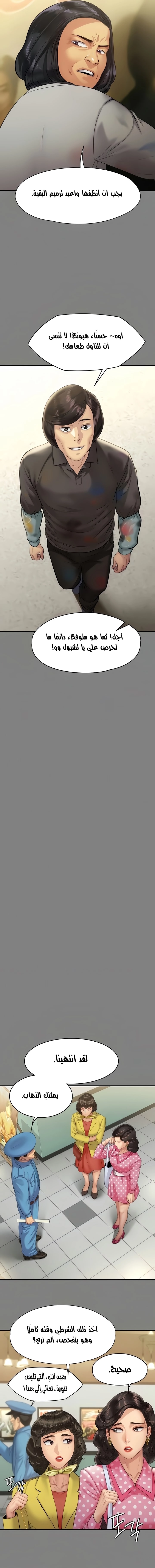 ملكة النحل - 204 - 652ff045705a1.webp