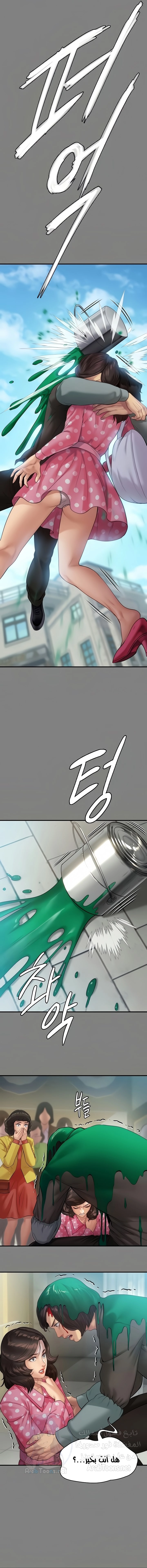 ملكة النحل - 204 - 652ff047e0c5d.webp