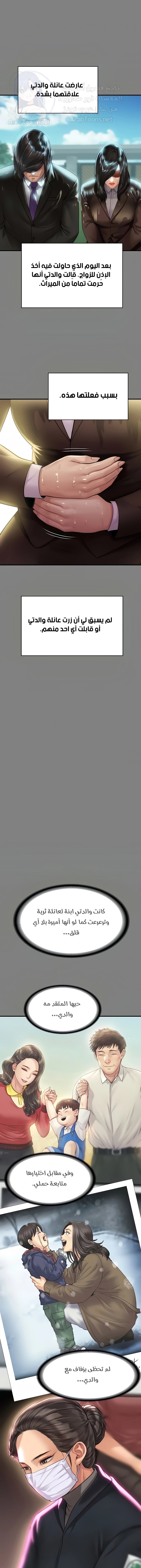 ملكة النحل - 204 - 652ff04adc9f5.webp