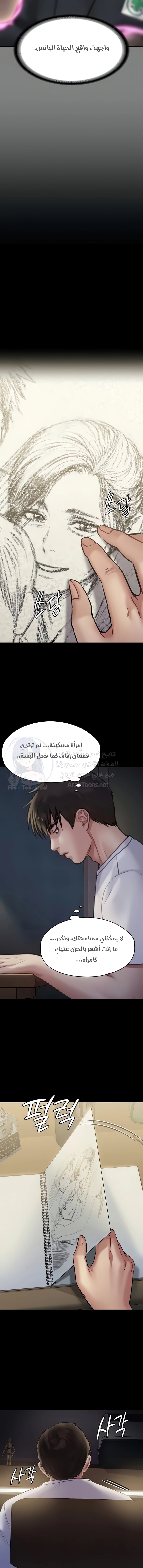 ملكة النحل - 204 - 652ff04b79fb4.webp