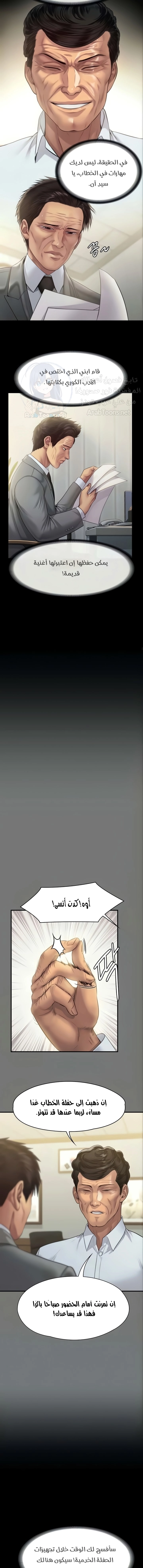ملكة النحل - 205 - 652ff04d86a85.webp