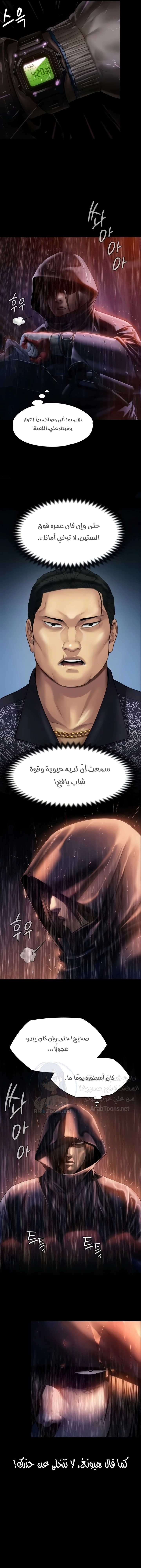 ملكة النحل - 205 - 652ff04ec25ef.webp