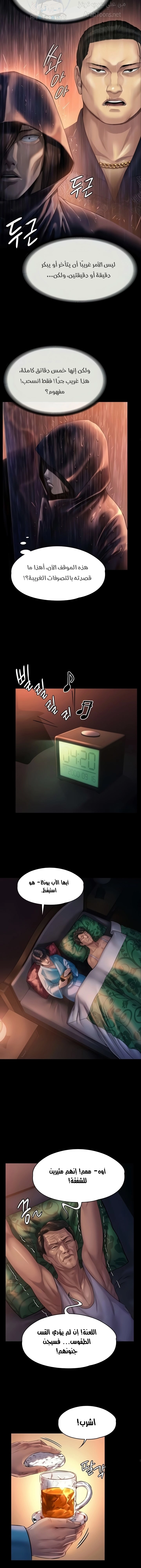 ملكة النحل - 205 - 652ff05093983.webp