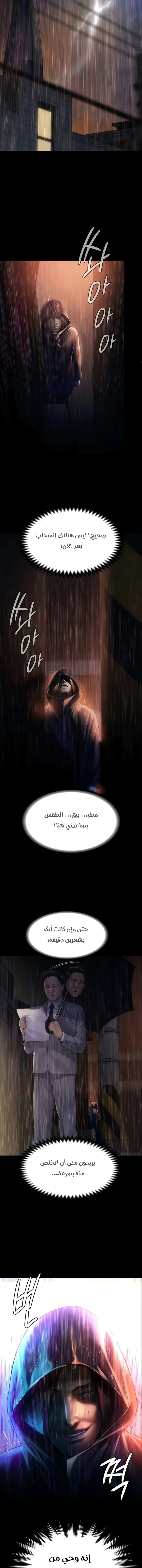 ملكة النحل - 205 - 652ff051cb57a.webp