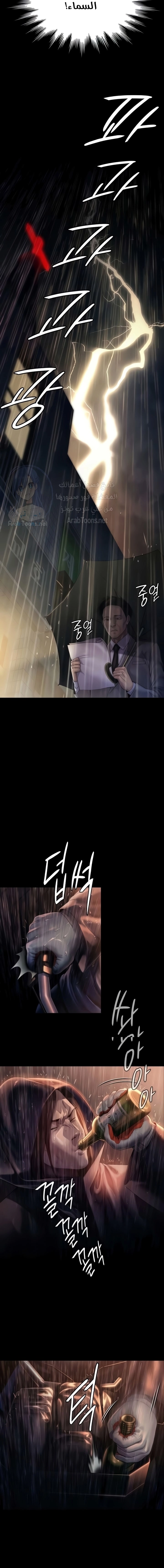 ملكة النحل - 205 - 652ff0525cdde.webp