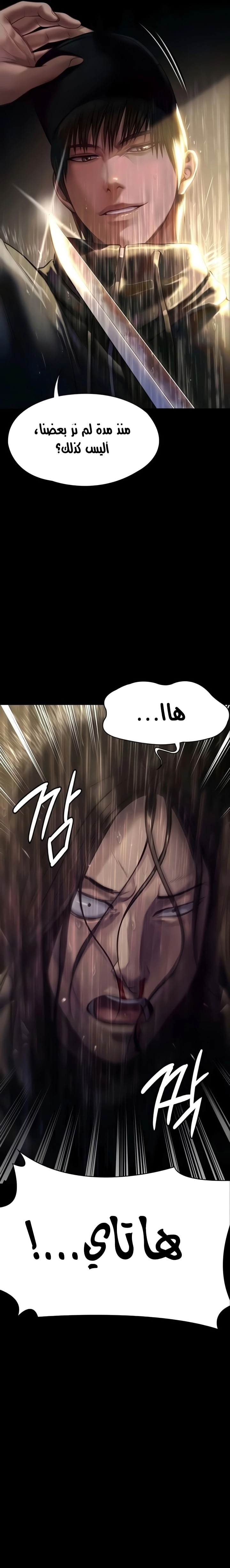 ملكة النحل - 205 - 652ff056ca1ee.webp