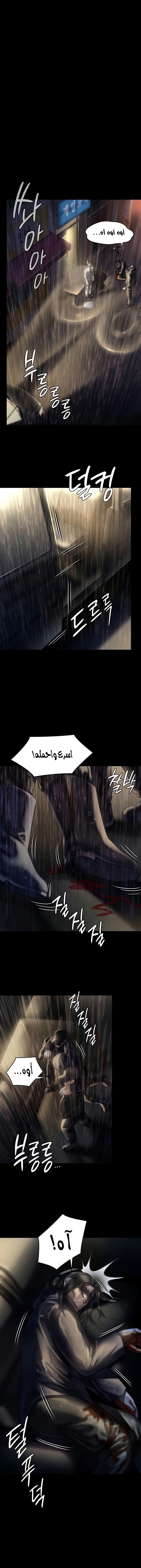 ملكة النحل - 206 - 652ff05b3e61c.webp