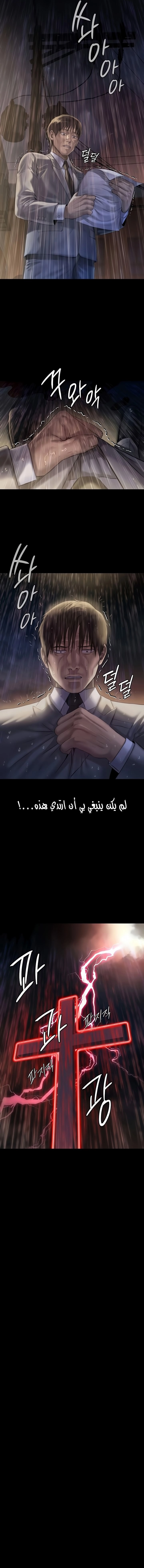 ملكة النحل - 206 - 652ff05e48940.webp