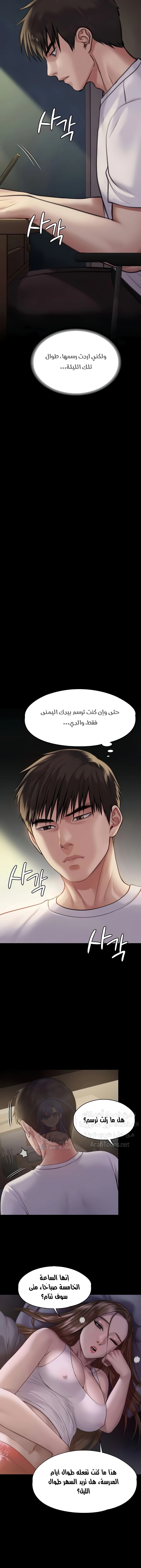 ملكة النحل - 206 - 652ff0600e65c.webp