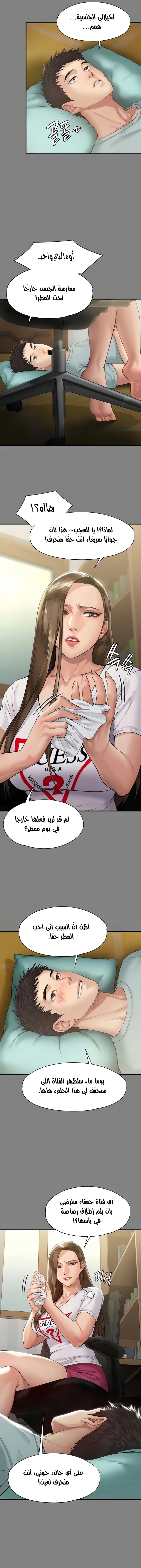 ملكة النحل - 207 - 652ff06433988.webp
