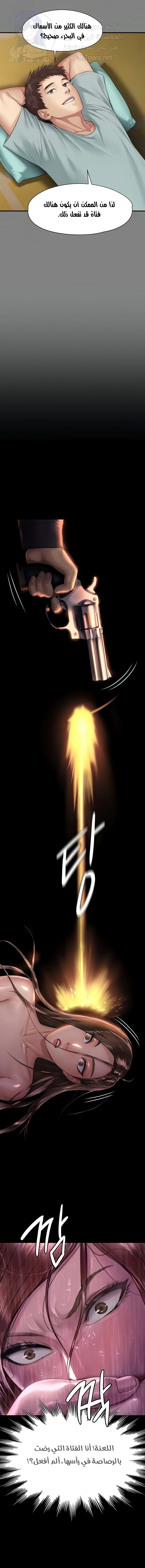 ملكة النحل - 207 - 652ff064c19be.webp