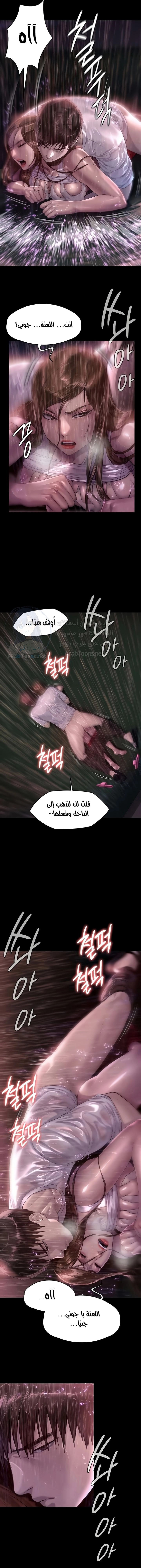 ملكة النحل - 207 - 652ff0660e6c5.webp