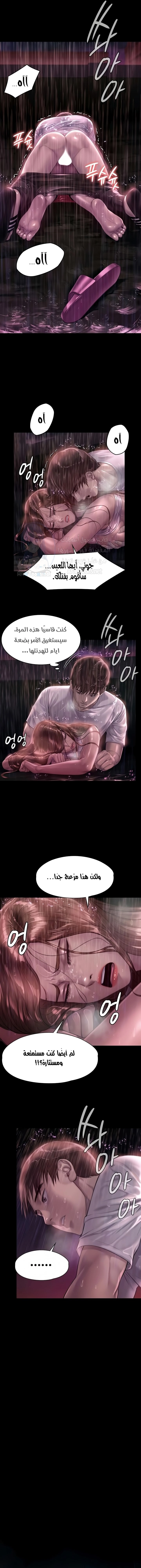 ملكة النحل - 207 - 652ff069004f6.webp