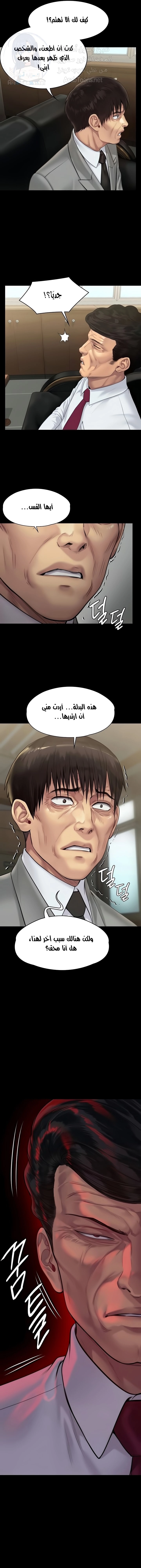 ملكة النحل - 207 - 652ff06b2da9c.webp