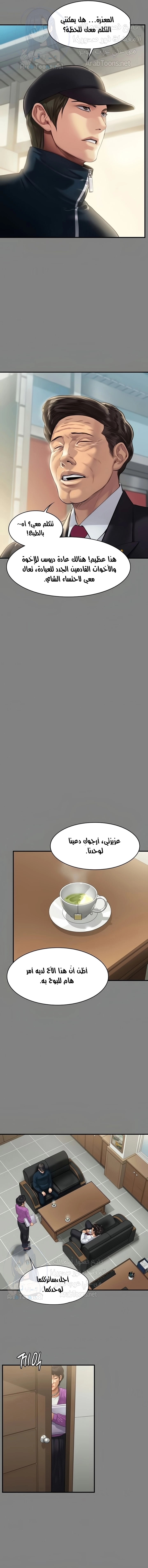 ملكة النحل - 208 - 652ff06f679a9.webp