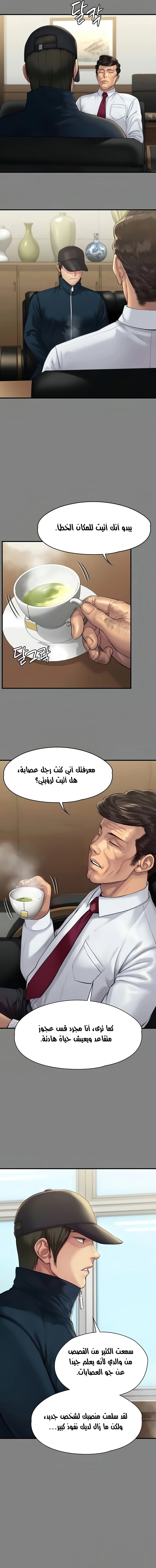ملكة النحل - 208 - 652ff06fec807.webp