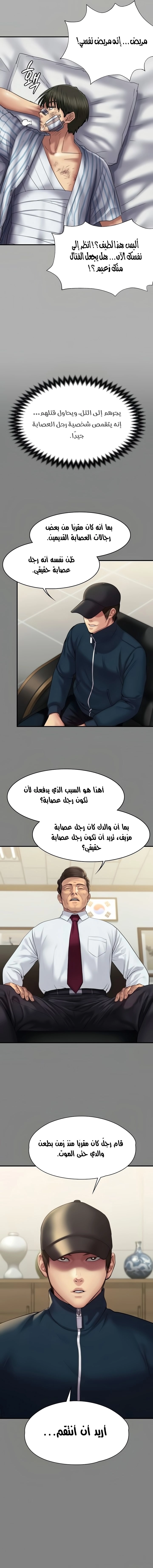 ملكة النحل - 208 - 652ff07122900.webp