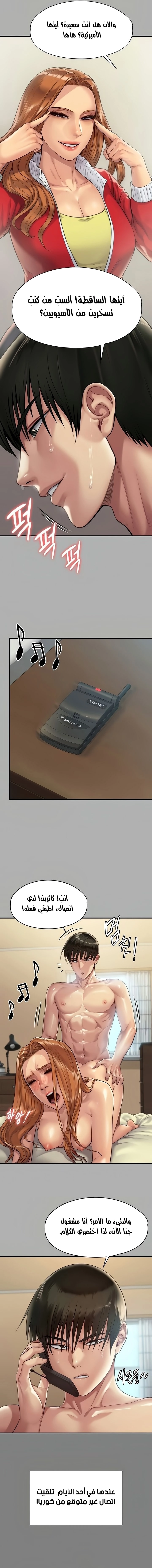 ملكة النحل - 208 - 652ff07253d5a.webp