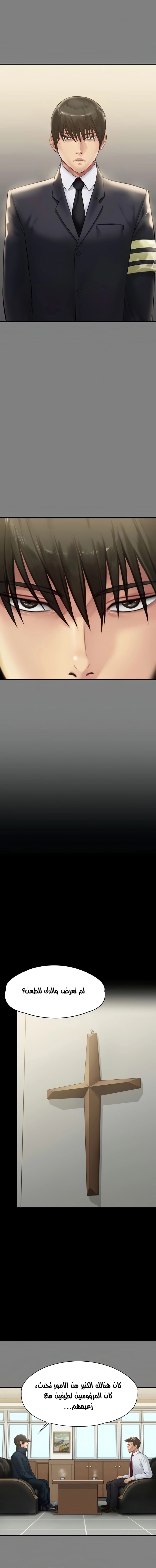 ملكة النحل - 208 - 652ff0736ffbd.webp