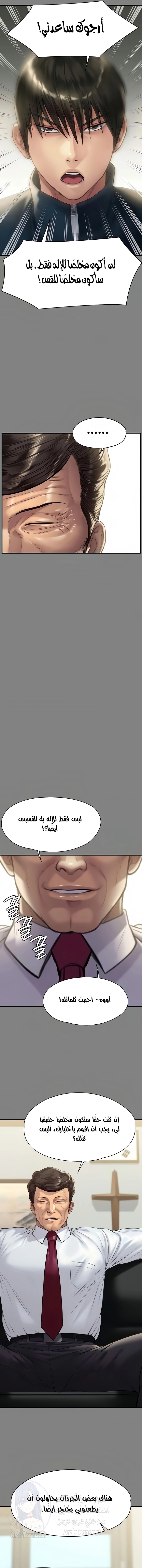 ملكة النحل - 208 - 652ff07526cfd.webp