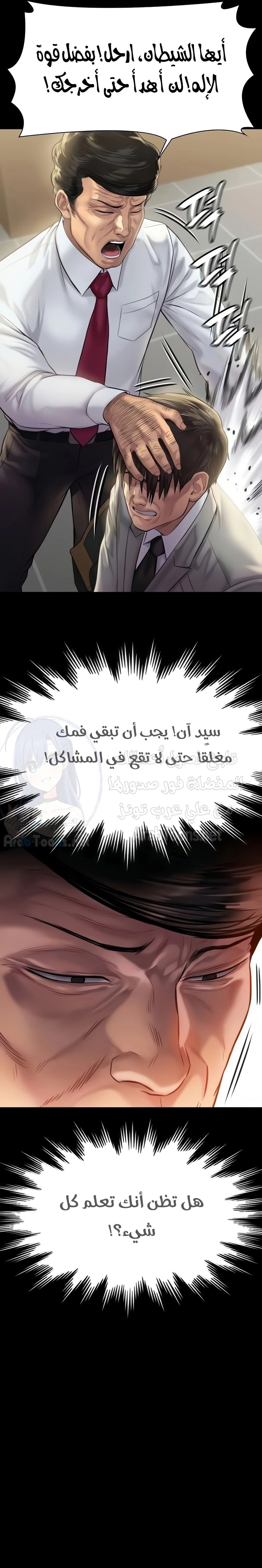 ملكة النحل - 208 - 652ff076172c7.webp