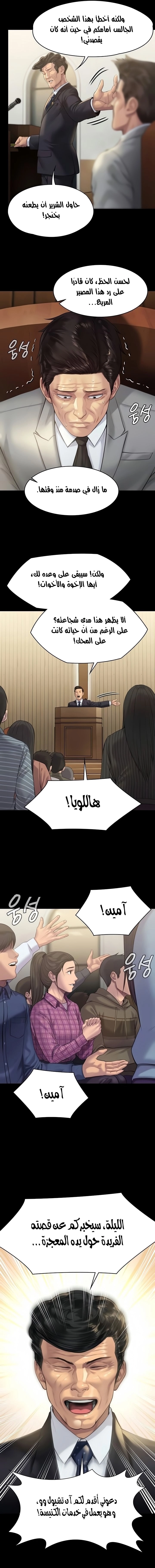 ملكة النحل - 209 - 652ff077eebc0.webp